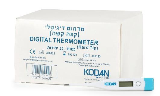 Digital Thermometer – Rigid Tip